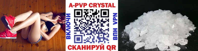 Альфа ПВП VHQ  shop телеграм  Одинцово  mega вход 