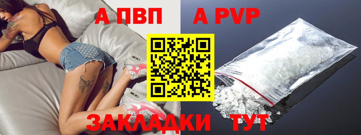 Альфа ПВП СК Одинцово