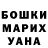 КЕТАМИН VHQ steffanie gayaa