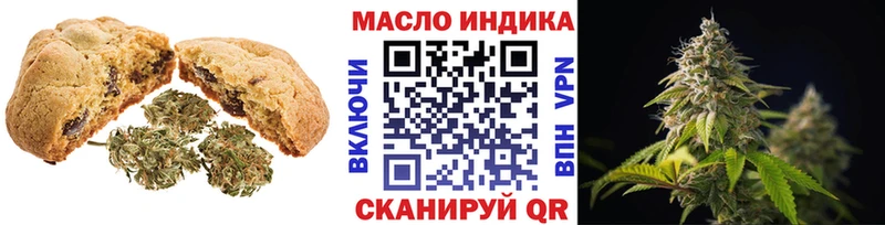 Canna-Cookies марихуана  Одинцово 