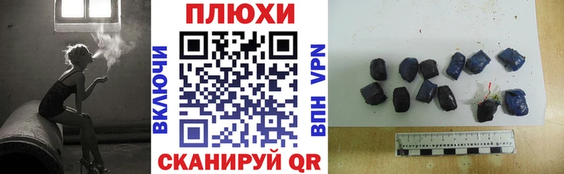 ГАШИШ гарик  shop телеграм  Одинцово 