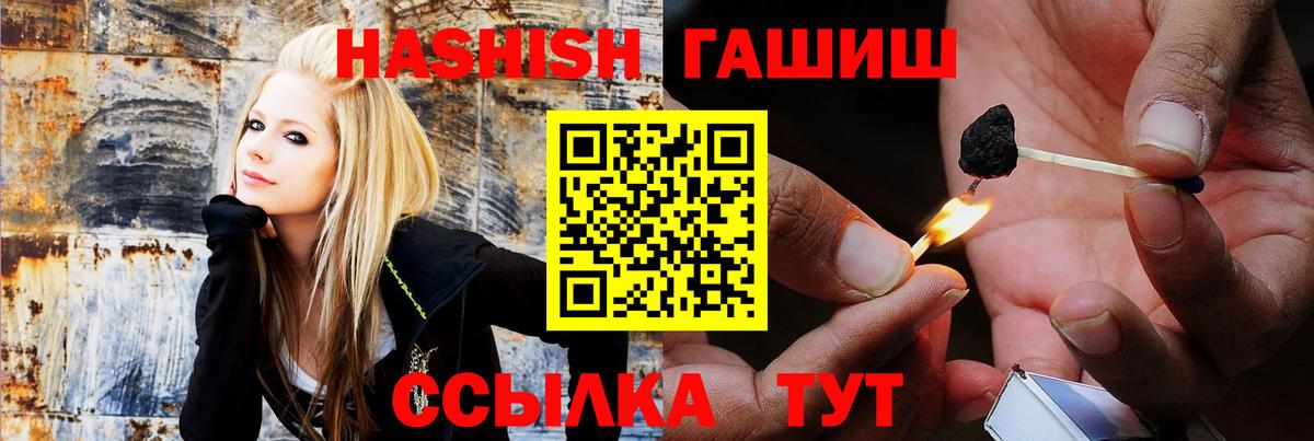 Одинцово  Гашиш хэш  Гашиш хэш  Вход с VPN 