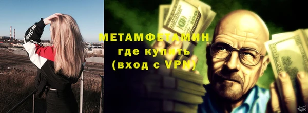 амфетамин Алексин