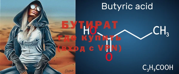 амф Лабытнанги