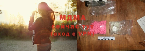 амфетамин Алексин