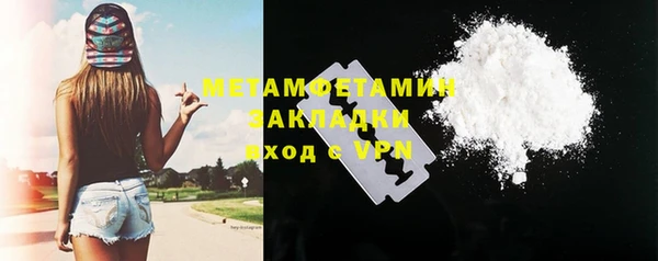 амфетамин Алексин