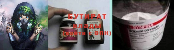 а пвп мука Алексеевка