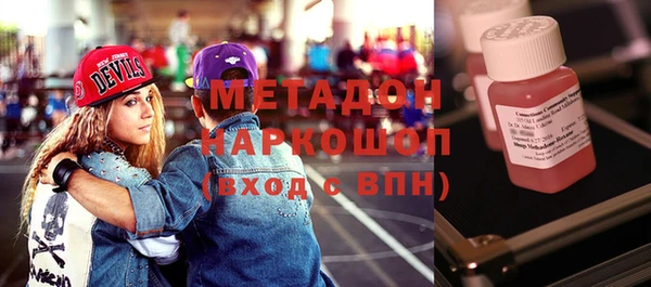 MDMA Premium VHQ Ладушкин