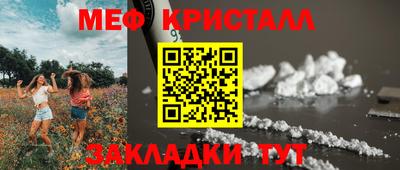 твердый Мариинск