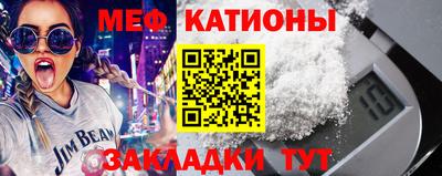 MDMA Малоярославец