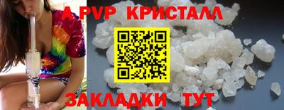 твердый Мариинск