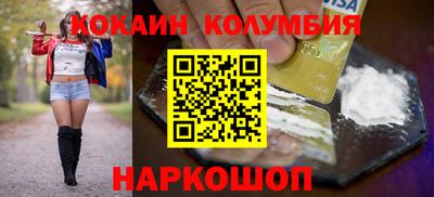 твердый Мариинск