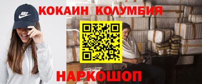 MDMA Малоярославец
