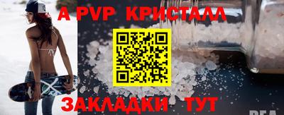 твердый Мариинск