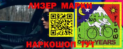 твердый Мариинск