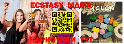 MDMA Малоярославец