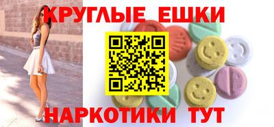 MDMA Малоярославец