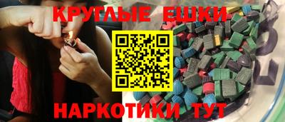 MDMA Малоярославец