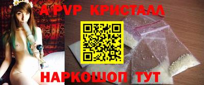 твердый Мариинск