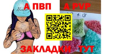 твердый Мариинск