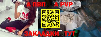 метадон Малгобек