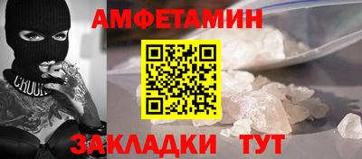 метадон Малгобек