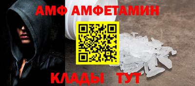 твердый Мариинск