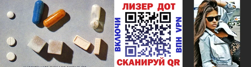 Лсд 25 экстази ecstasy  кракен как зайти  Одинцово 