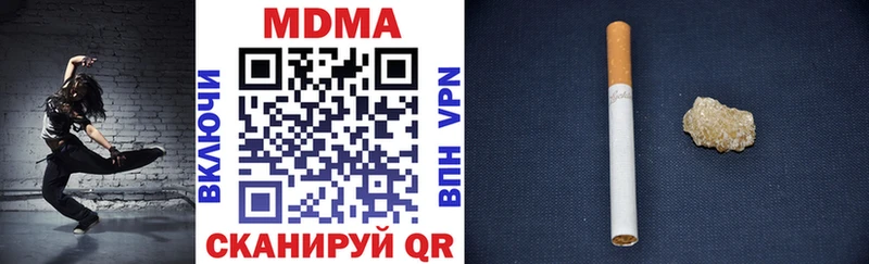 ОМГ ОМГ вход  Одинцово  MDMA VHQ 