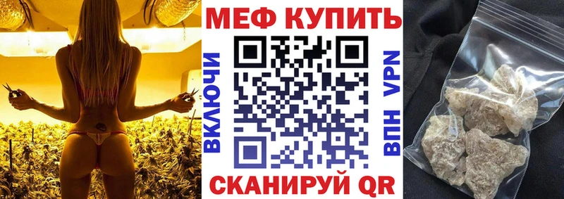 мега как зайти  Одинцово  Меф кристаллы 