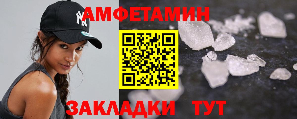 Метамфетамин мет  Метамфетамин мет  Одинцово  Вход с VPN 