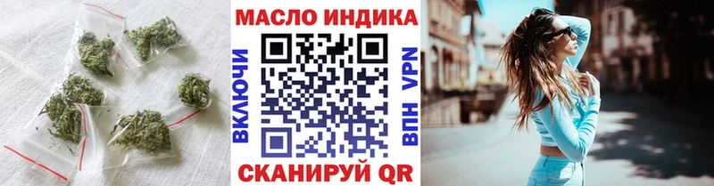 хочу   Одинцово  Дистиллят ТГК гашишное масло 